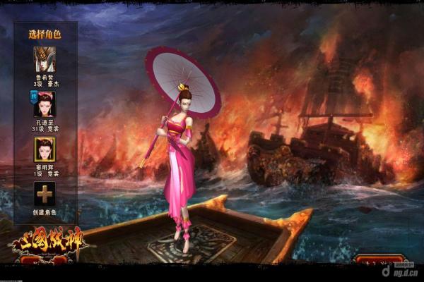 三国杀最强武将盘点，哪些角色值得培养(图1)