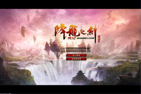 《火影忍者》宇智波斑如何解技能? 《火影忍者》宇智波斑如何解技能?(图1)